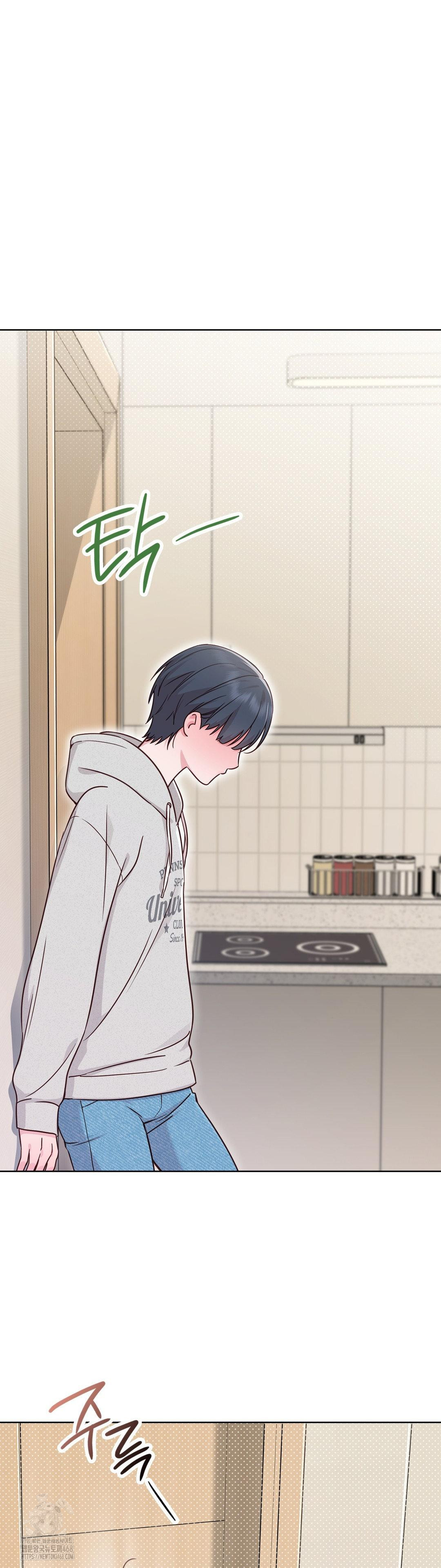 Brother Complex Raw 26