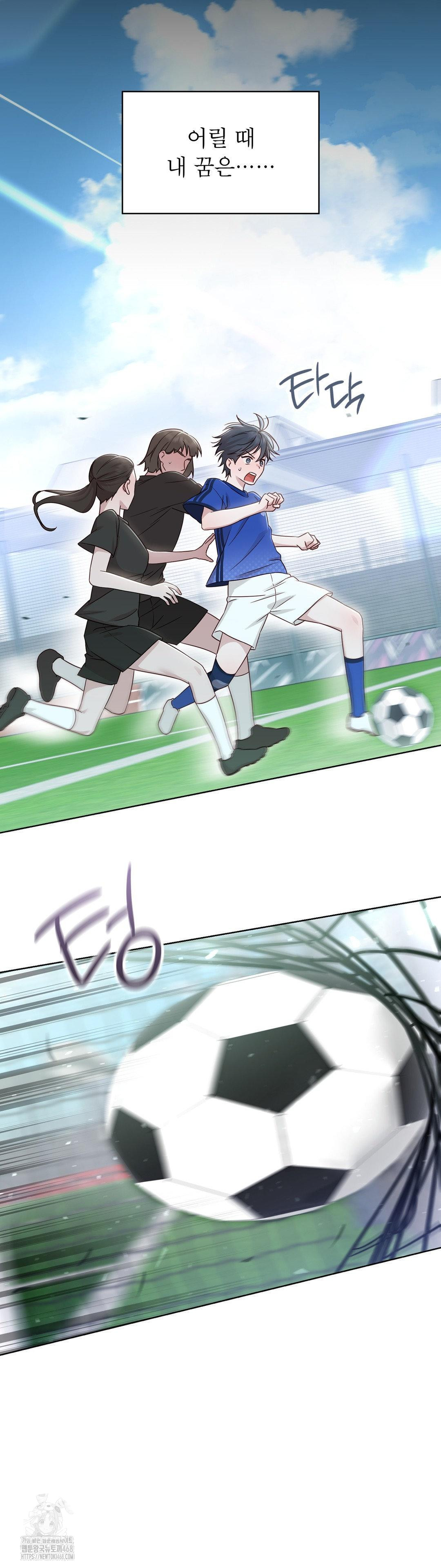 Brother Complex Raw 29