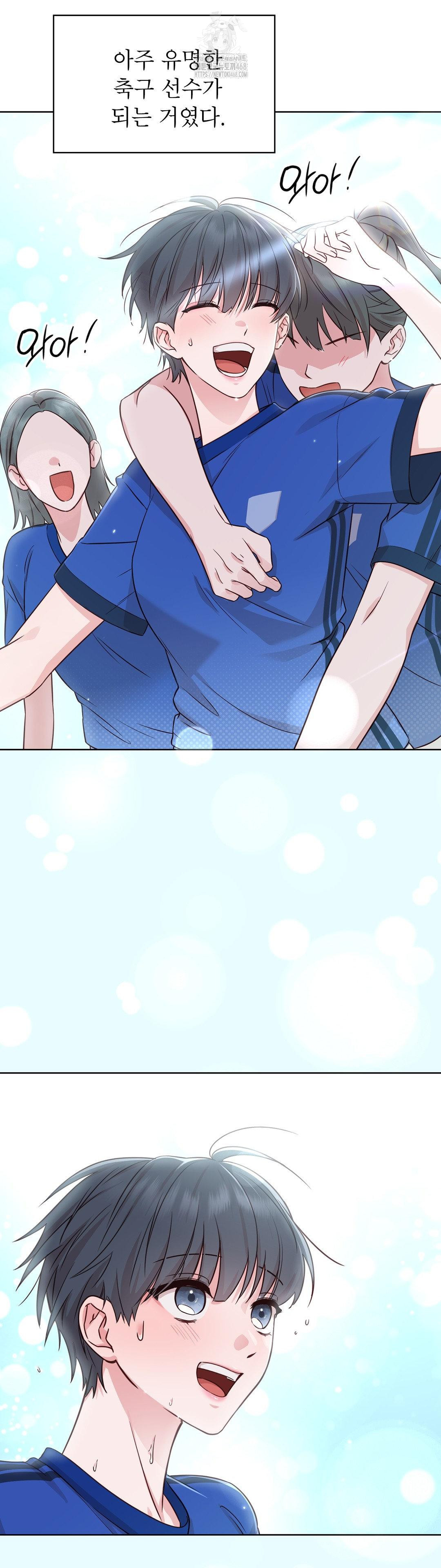 Brother Complex Raw 30
