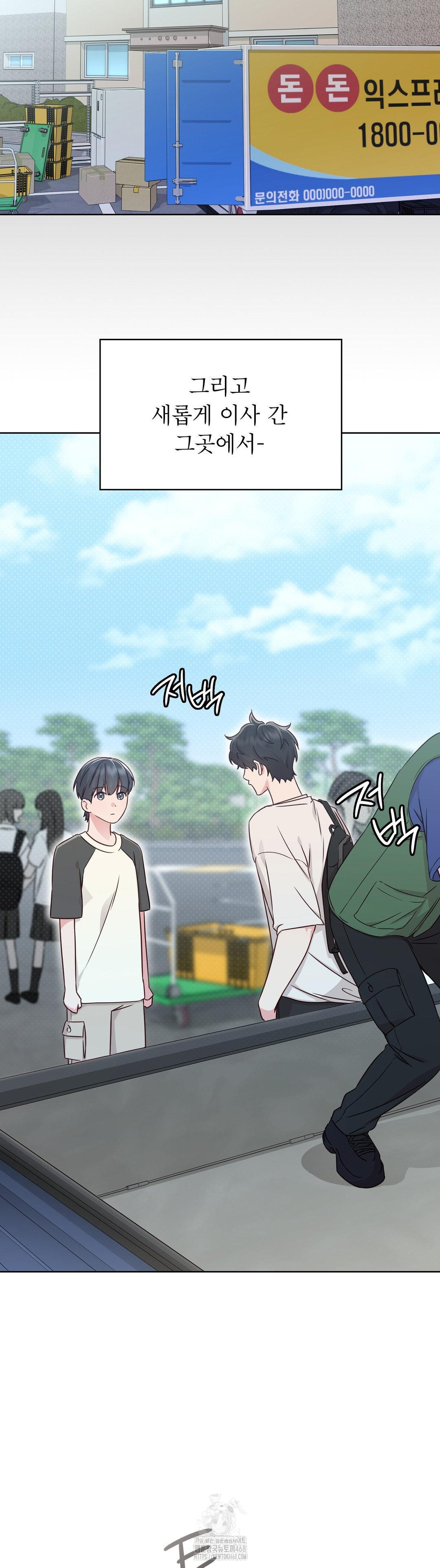 Brother Complex Raw 34