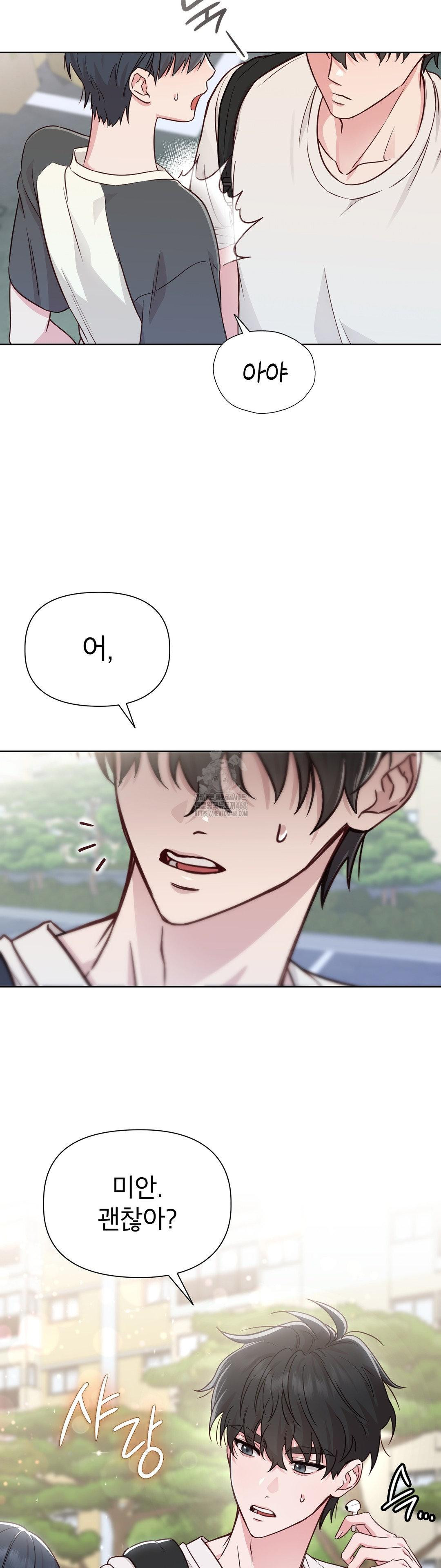 Brother Complex Raw 35