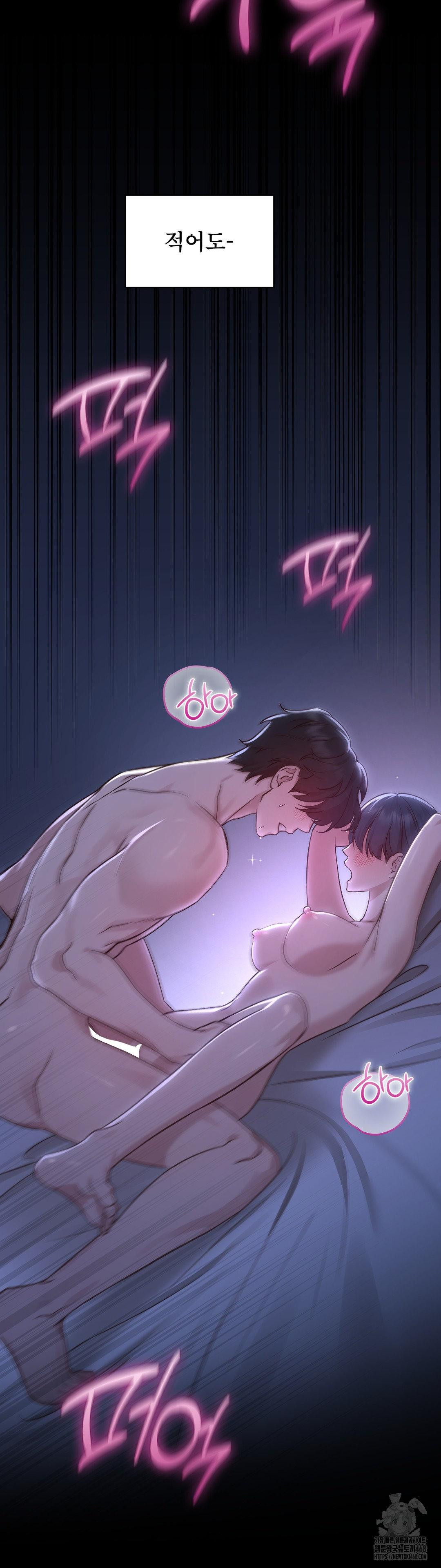 Brother Complex Raw 5