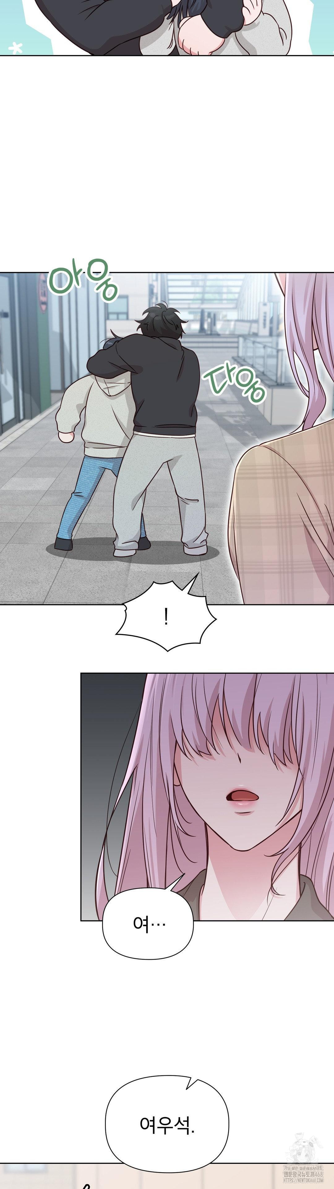 Brother Complex Raw 41