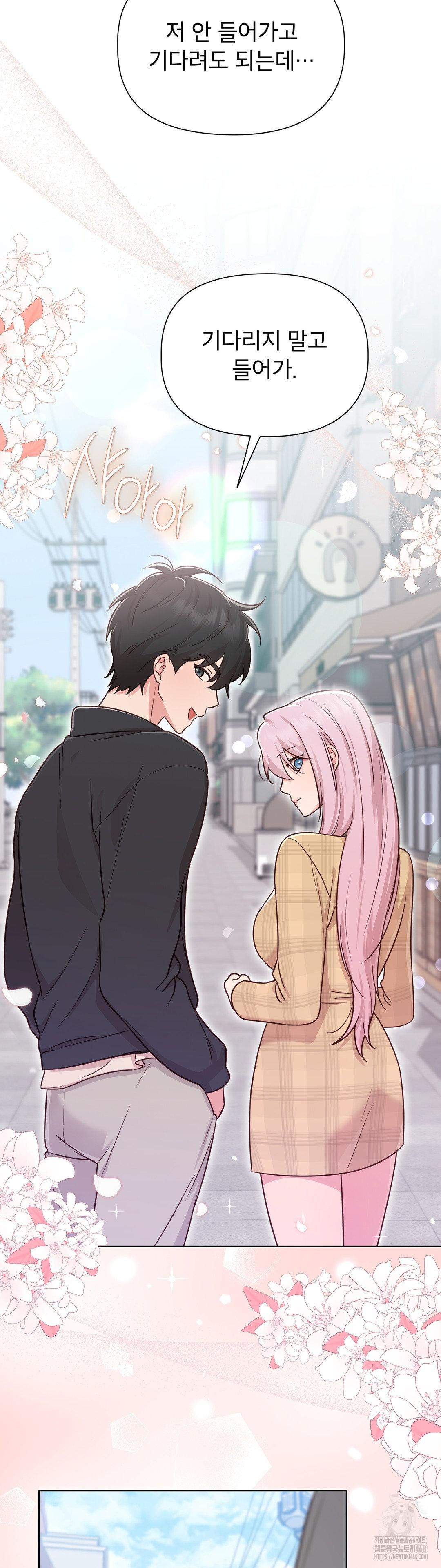 Brother Complex Raw 49