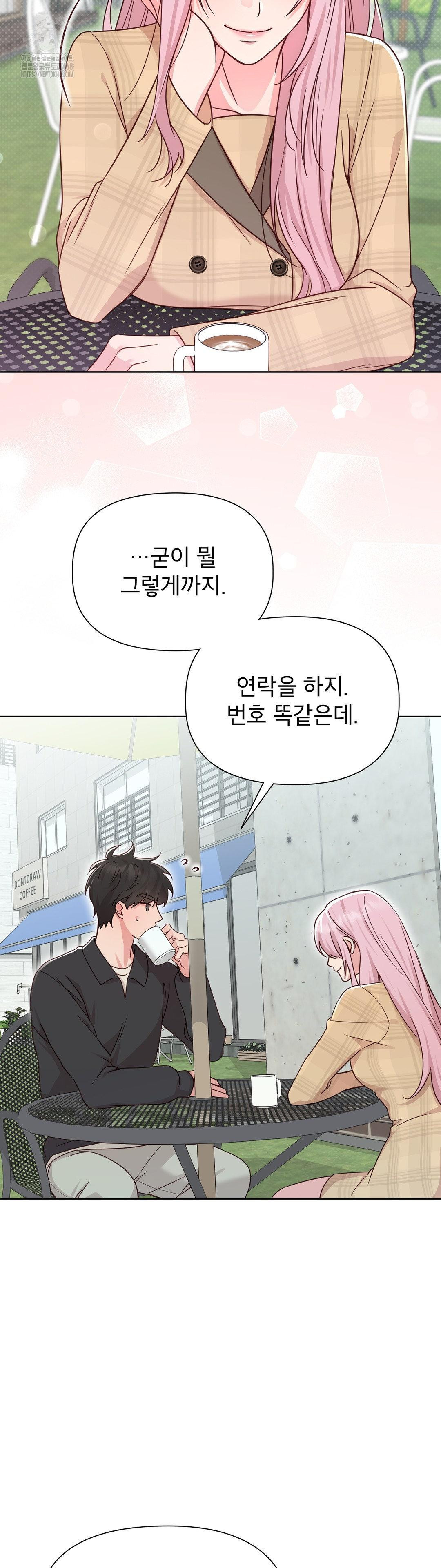 Brother Complex Raw 52