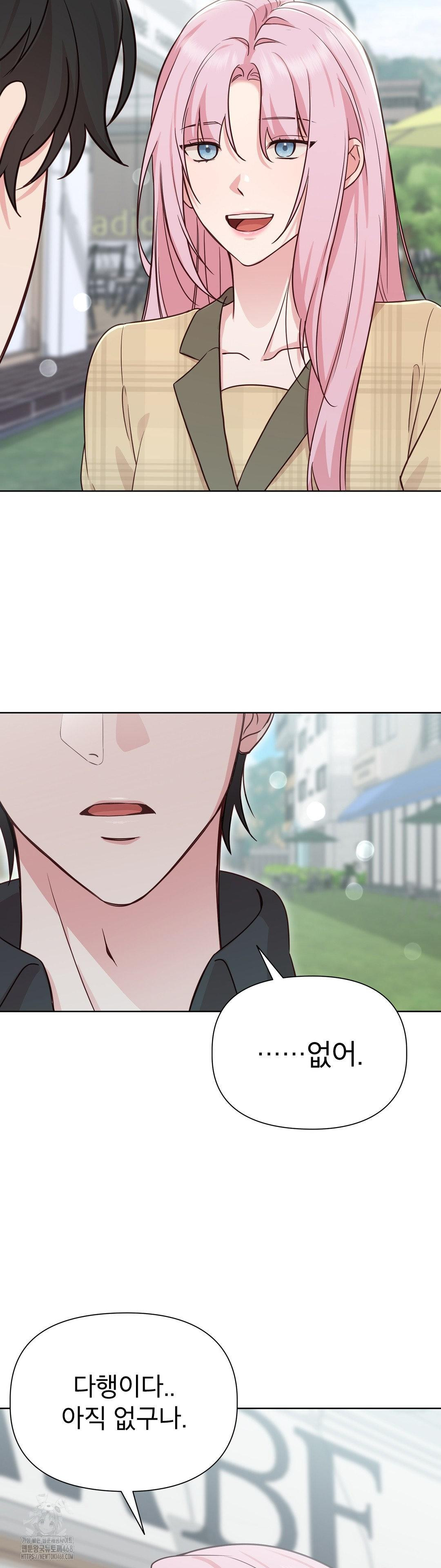 Brother Complex Raw 55