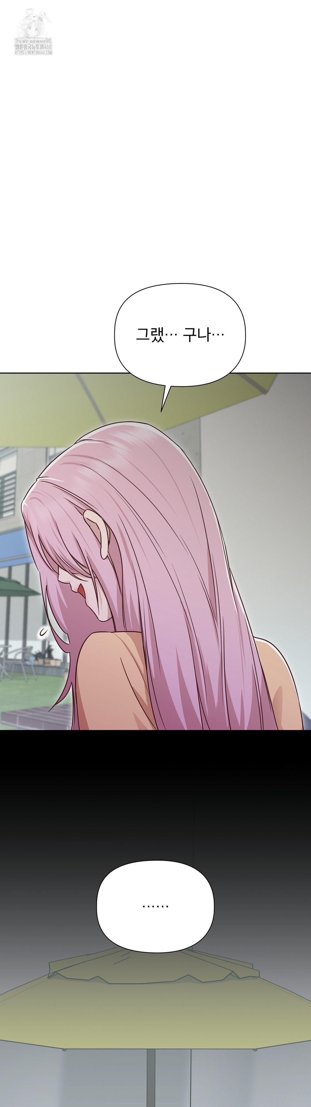 Brother Complex Raw 58