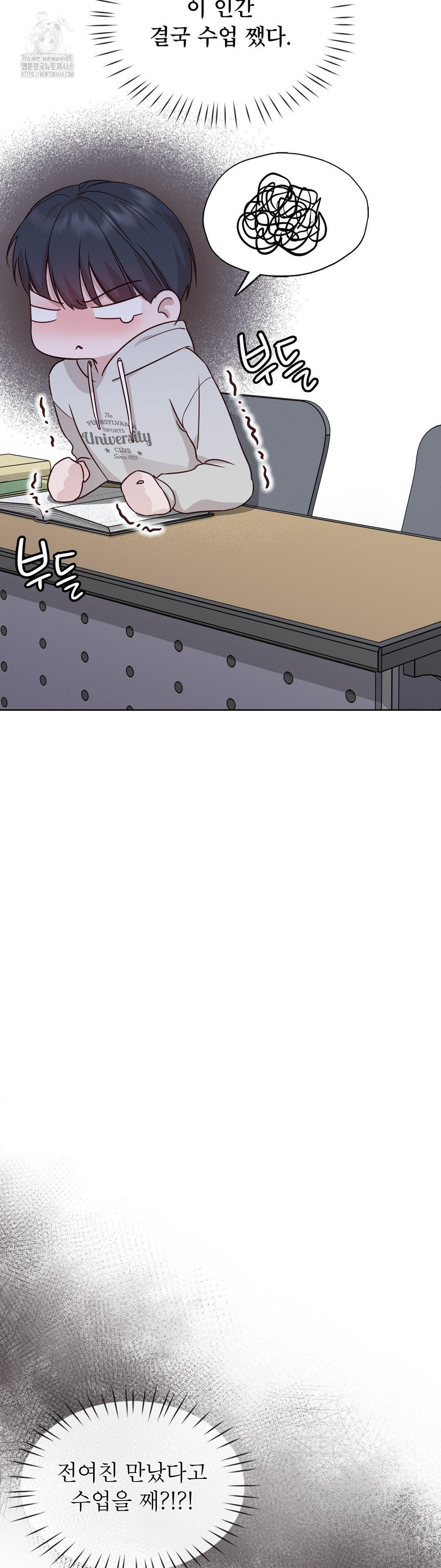Brother Complex Raw 62