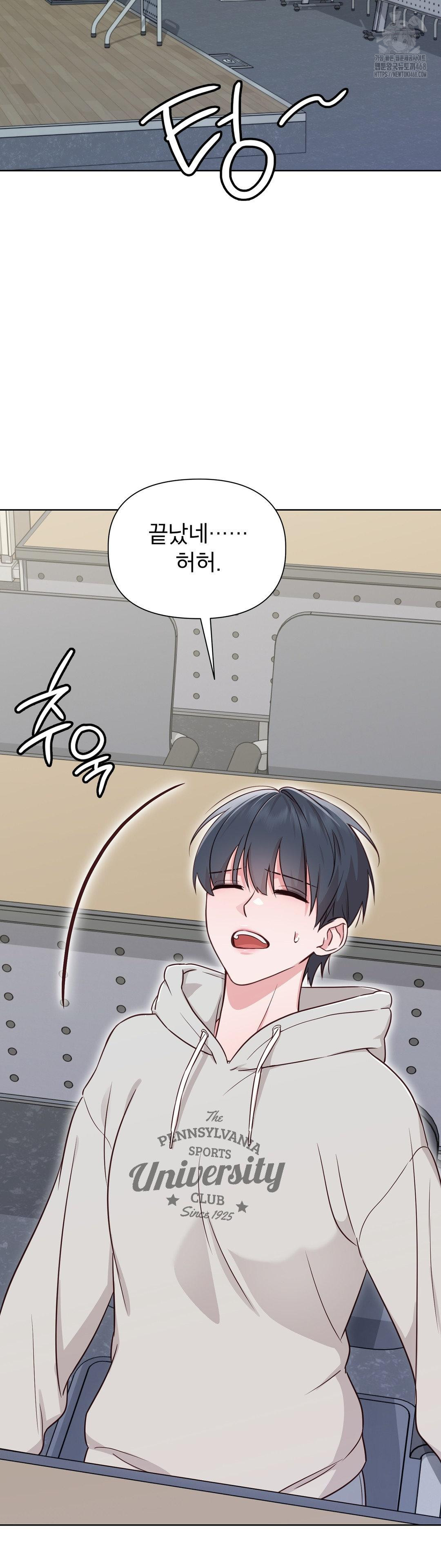 Brother Complex Raw 66