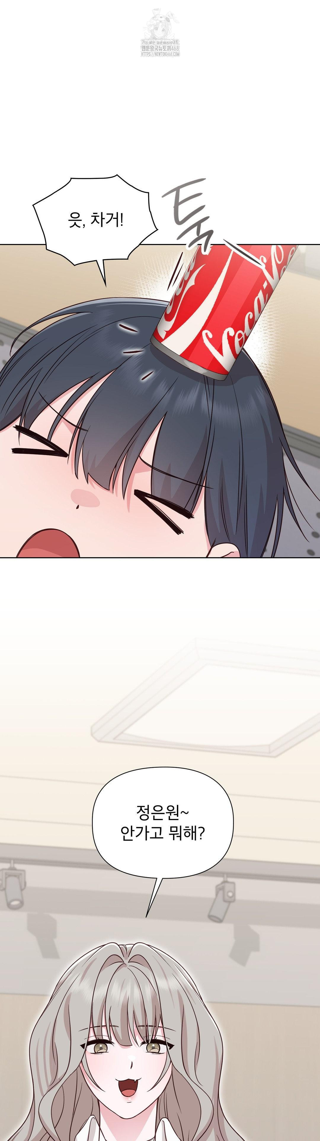 Brother Complex Raw 67