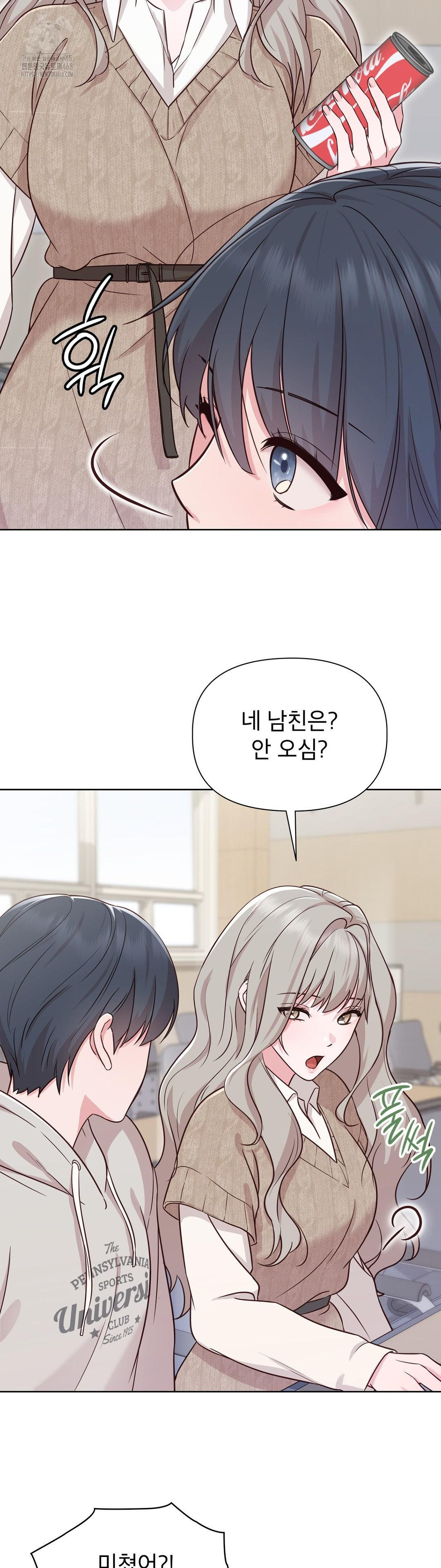Brother Complex Raw 68