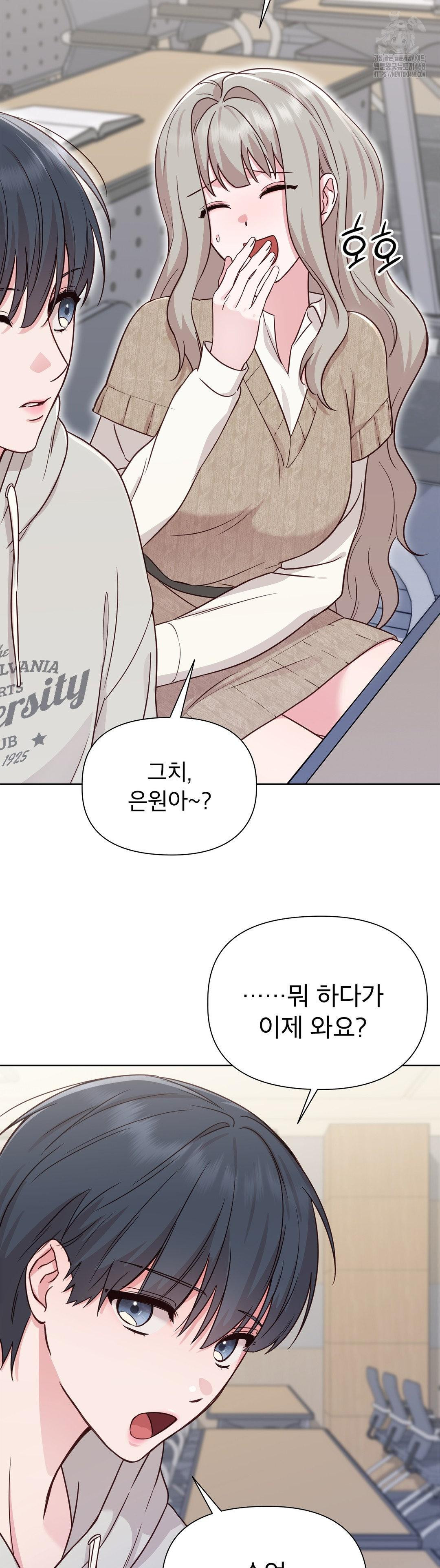 Brother Complex Raw 73