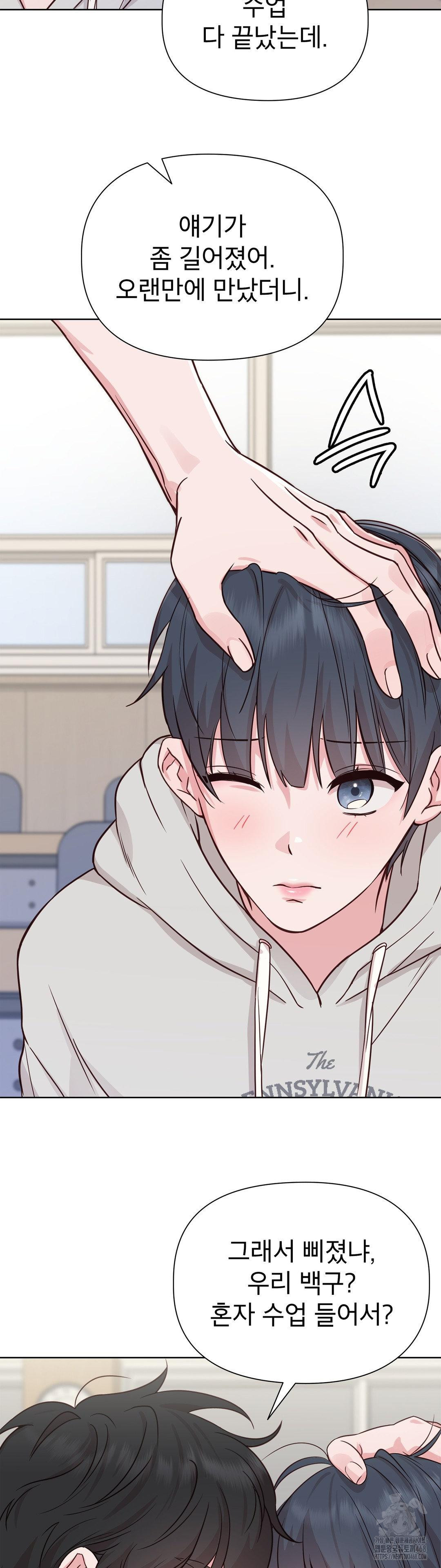 Brother Complex Raw 74