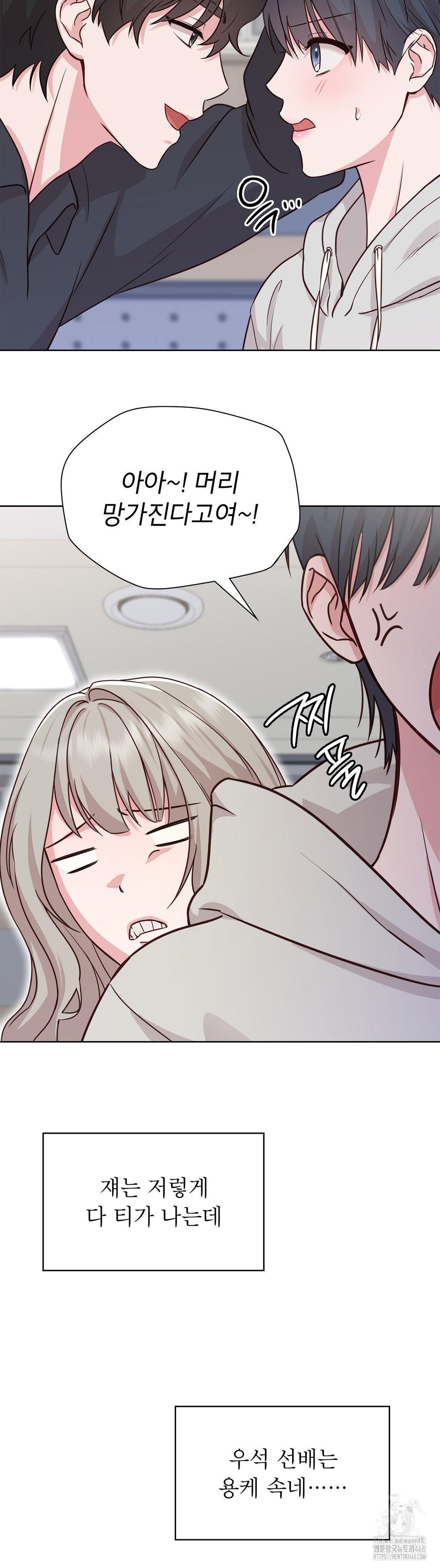 Brother Complex Raw 75