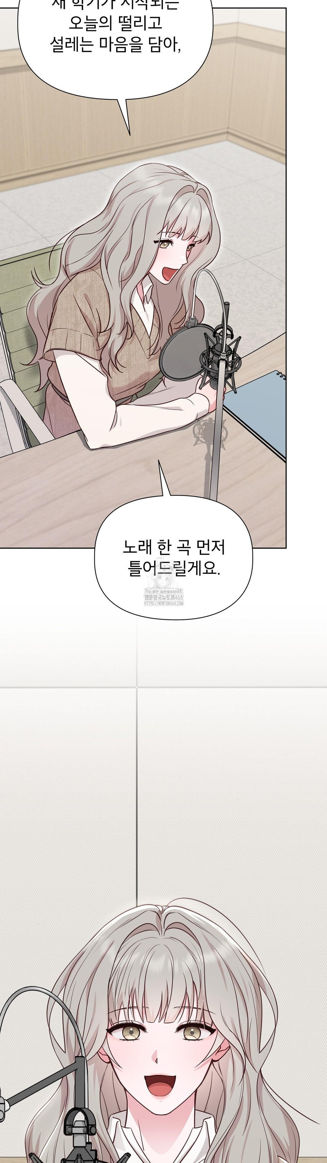 Brother Complex Raw 77