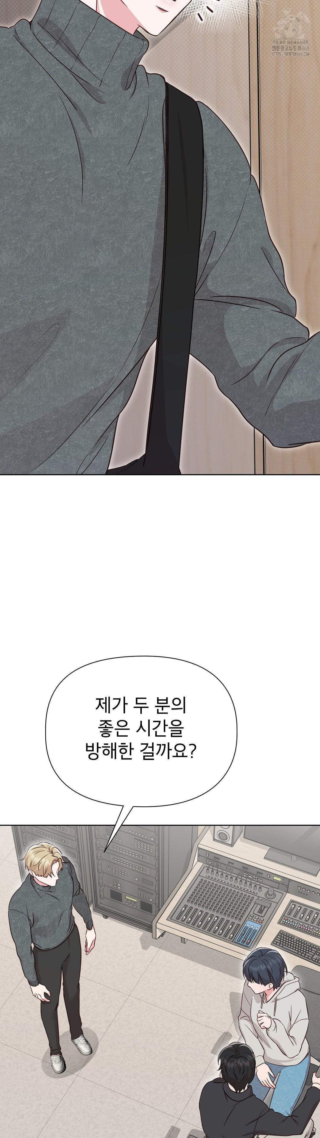 Brother Complex Raw 84