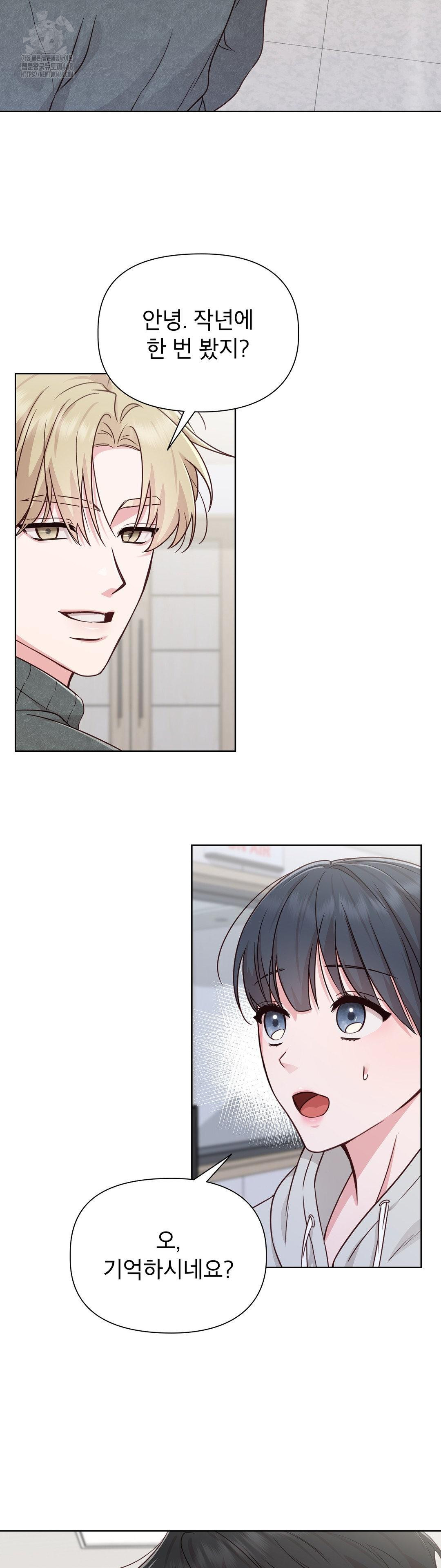 Brother Complex Raw 87