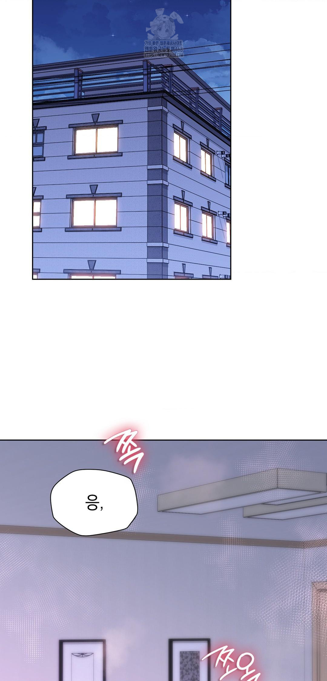 Brother Complex Raw 2