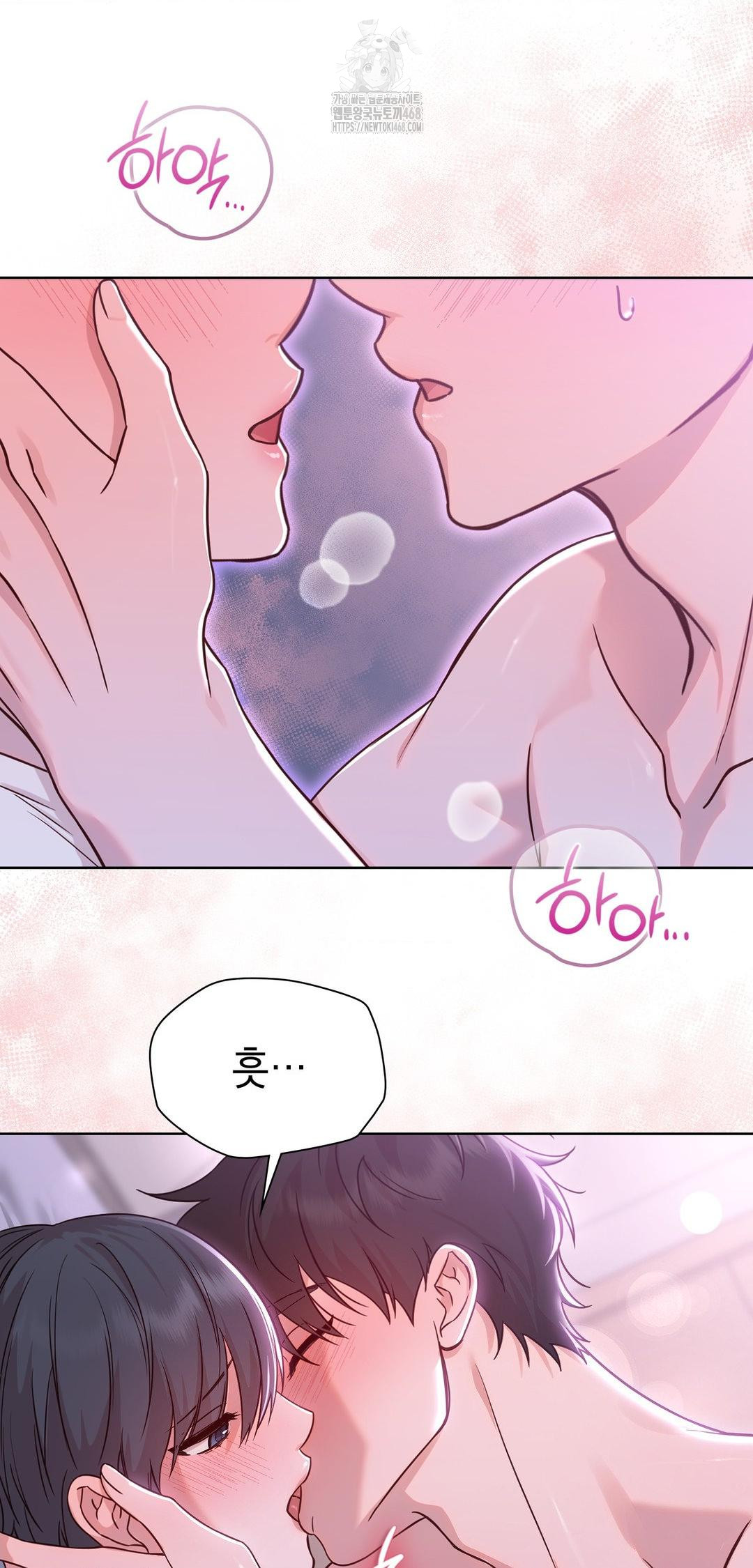 Brother Complex Raw 11