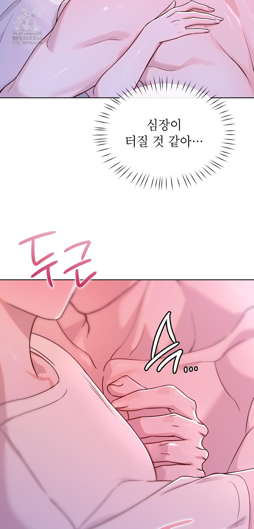 Brother Complex Raw 13