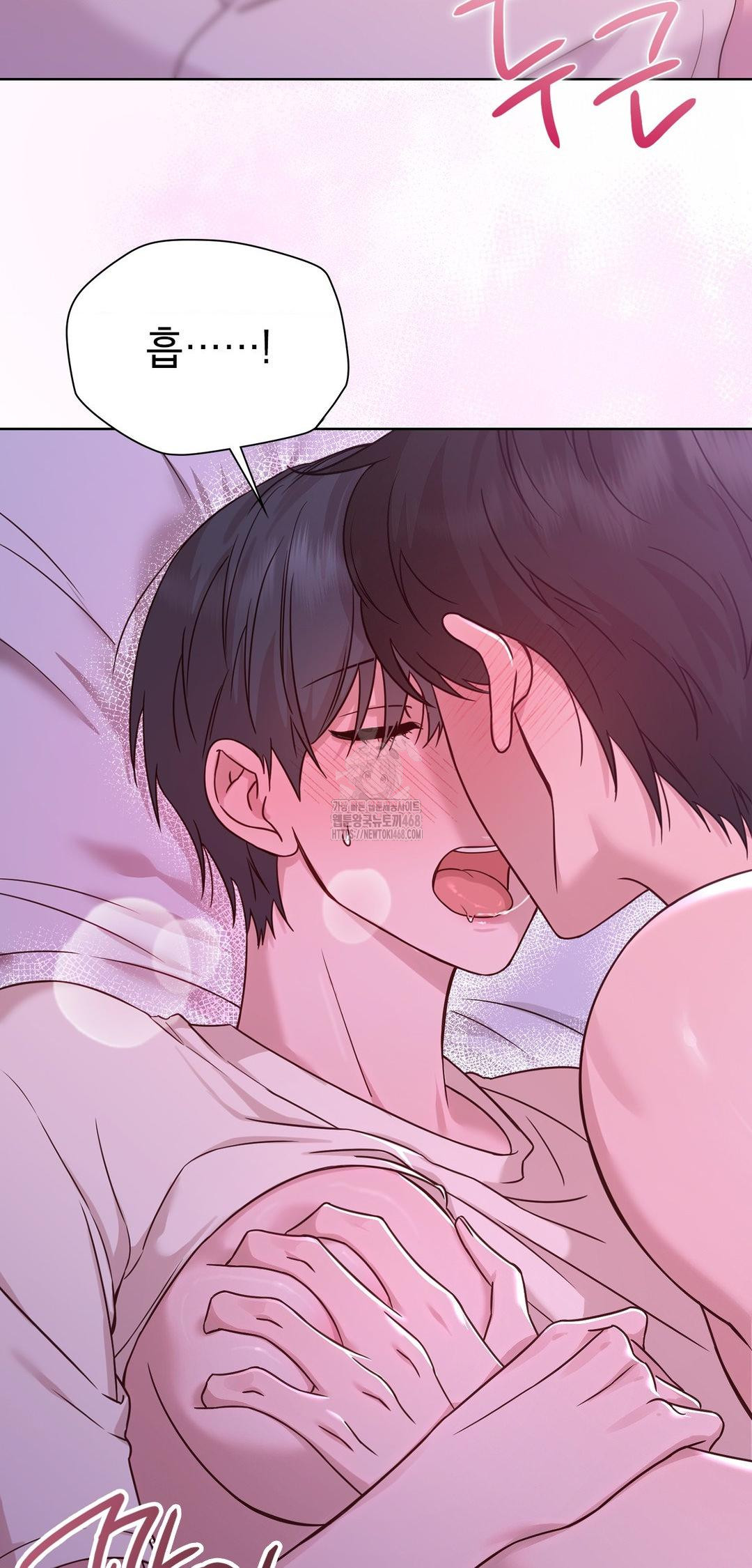 Brother Complex Raw 14