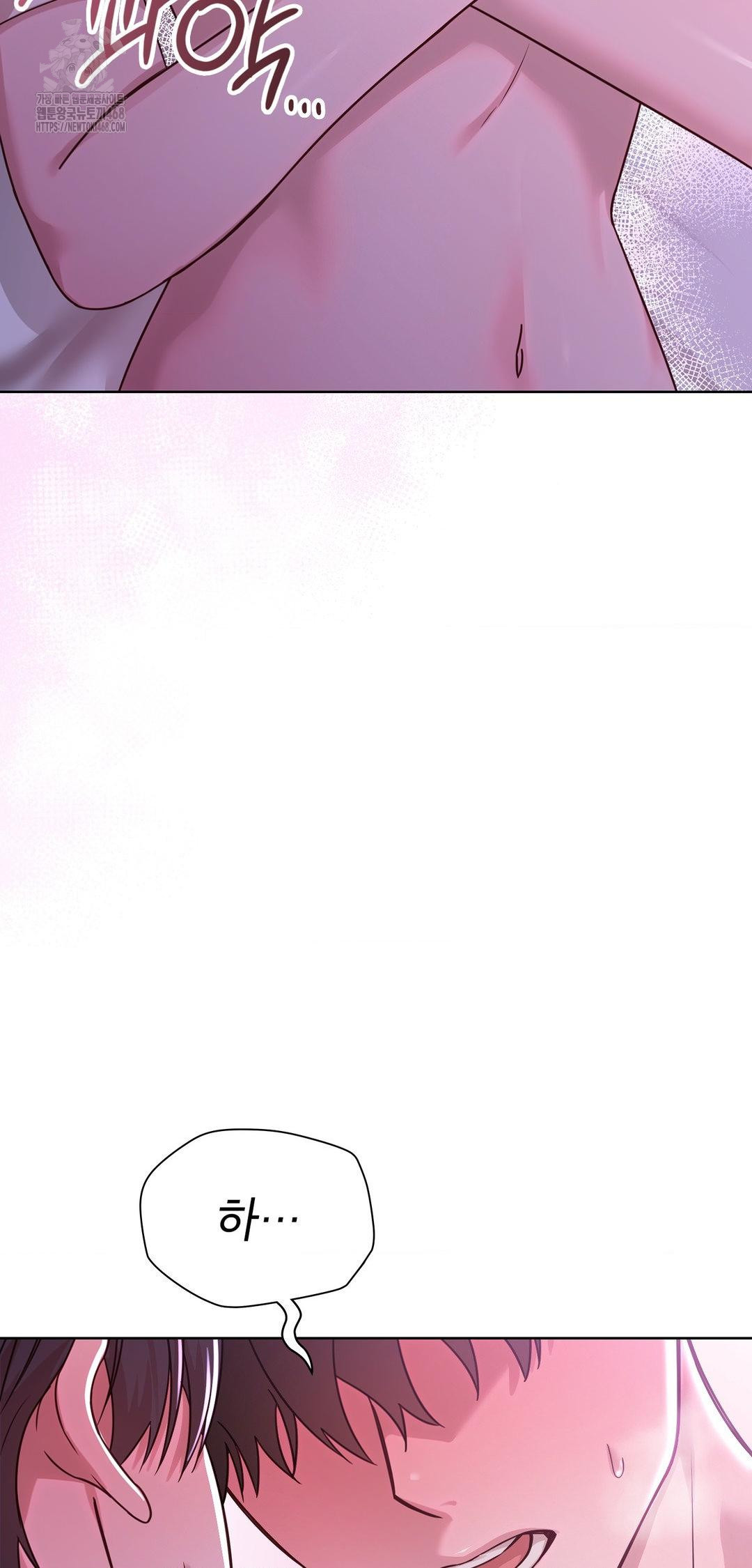 Brother Complex Raw 15