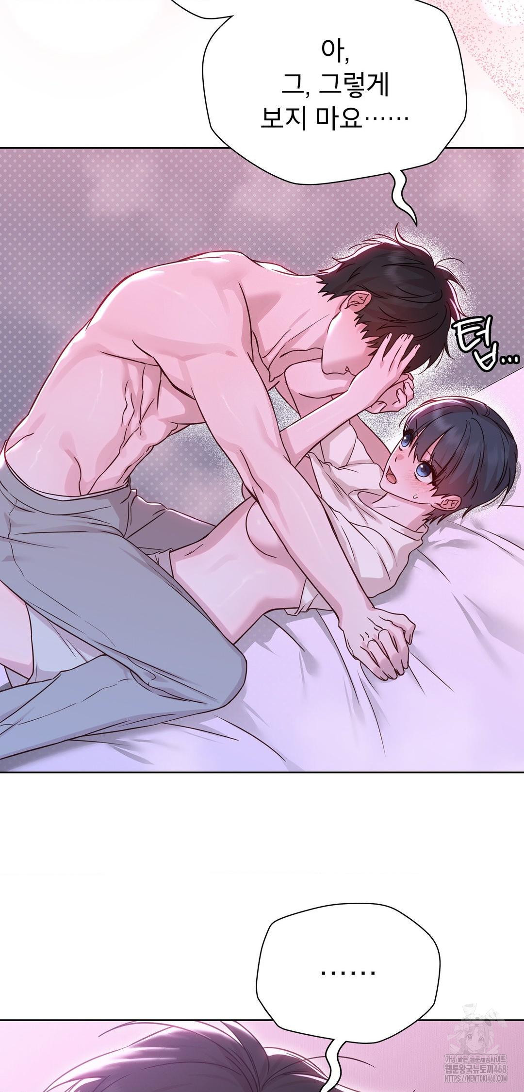 Brother Complex Raw 20