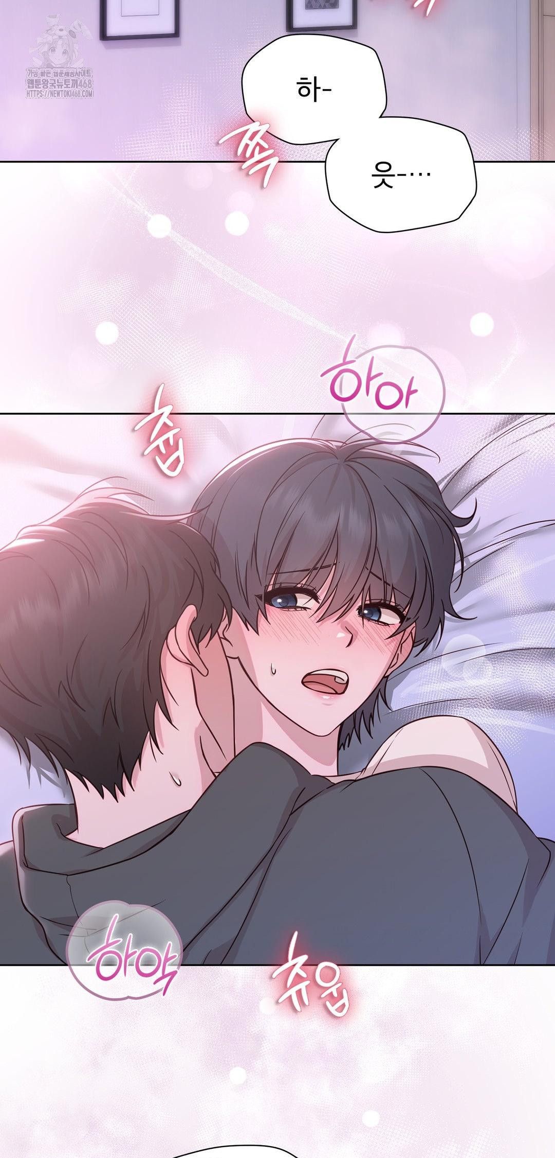 Brother Complex Raw 3