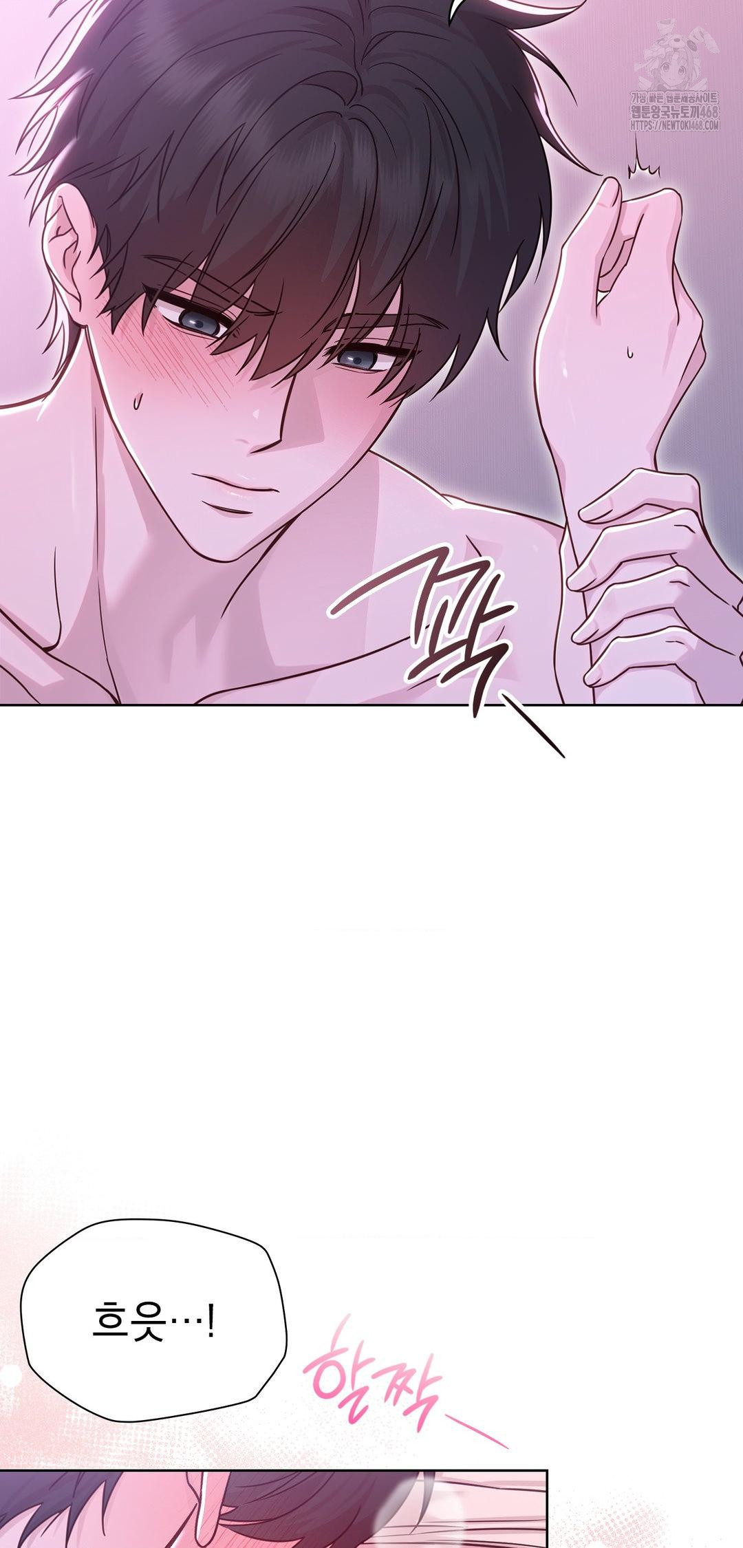 Brother Complex Raw 21