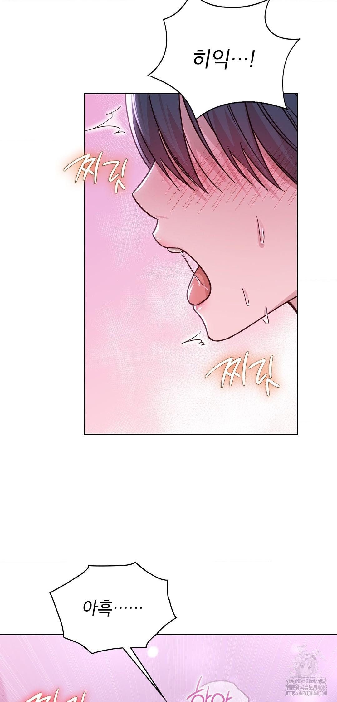 Brother Complex Raw 25