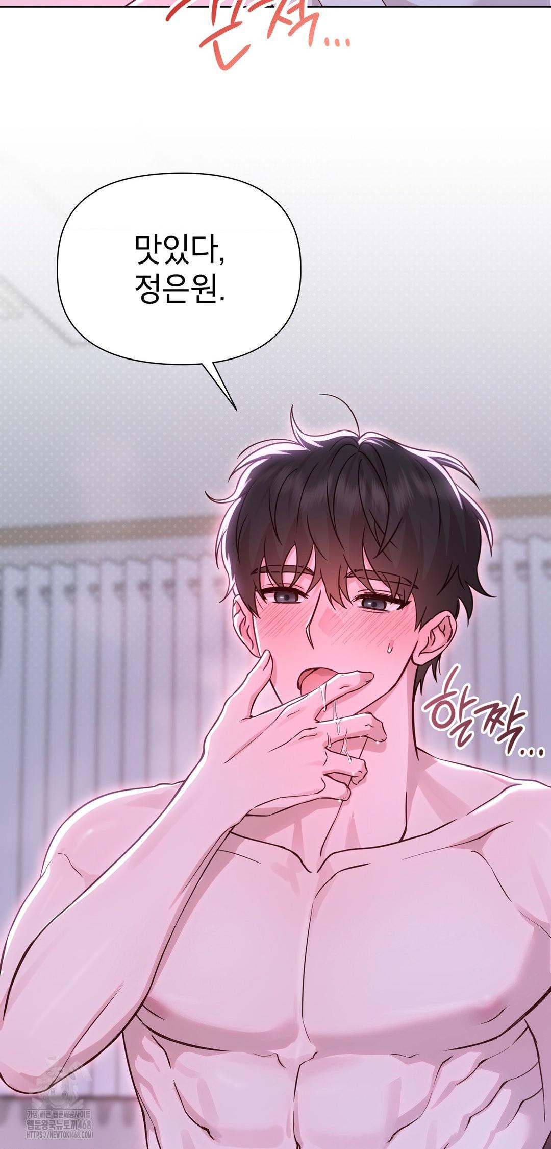 Brother Complex Raw 32