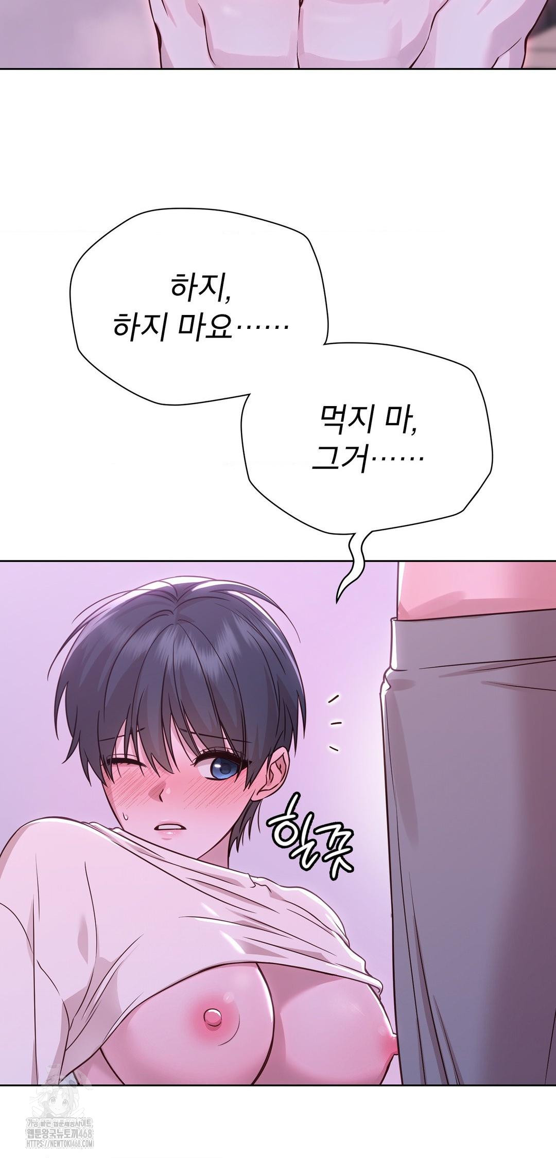 Brother Complex Raw 33