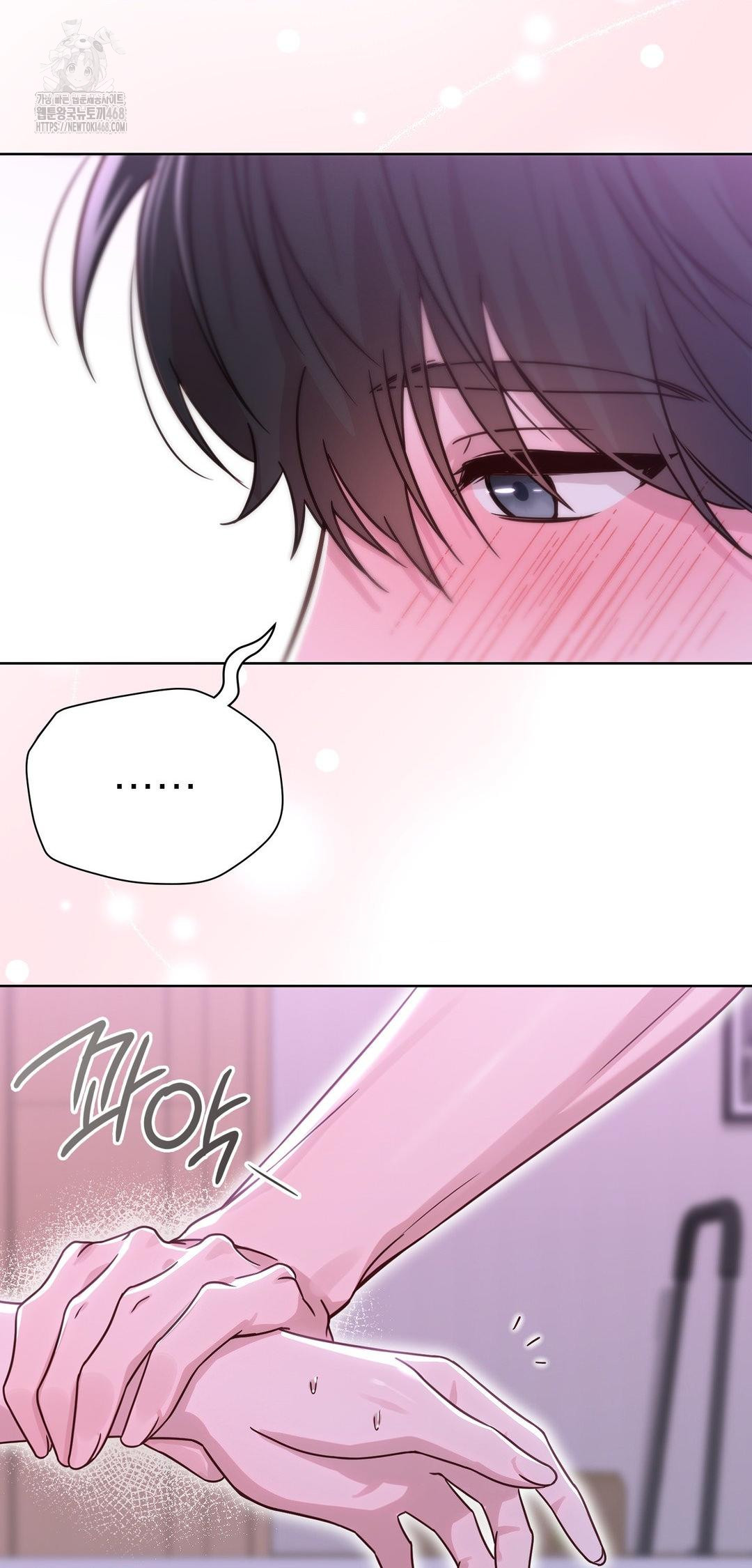 Brother Complex Raw 35