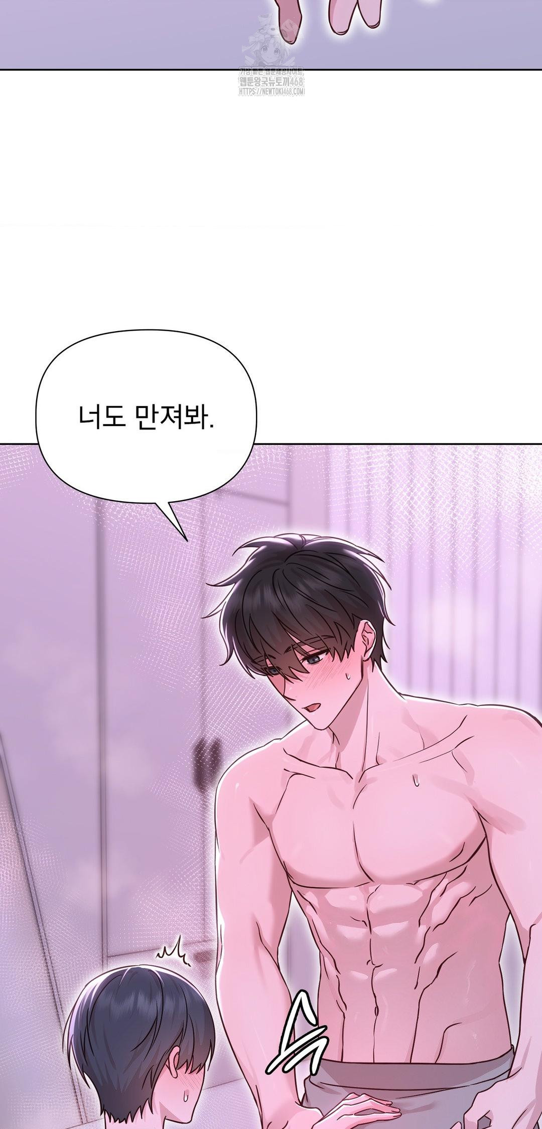 Brother Complex Raw 36