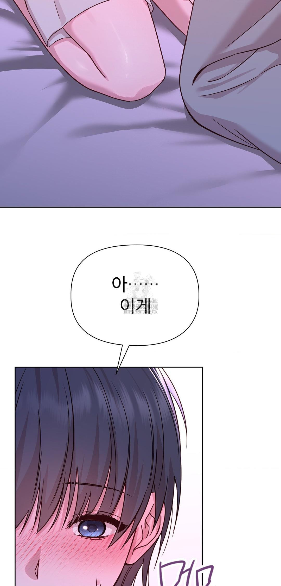 Brother Complex Raw 38