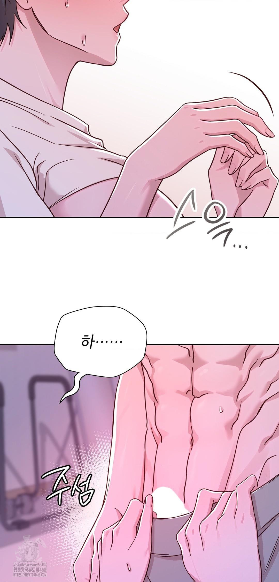 Brother Complex Raw 43