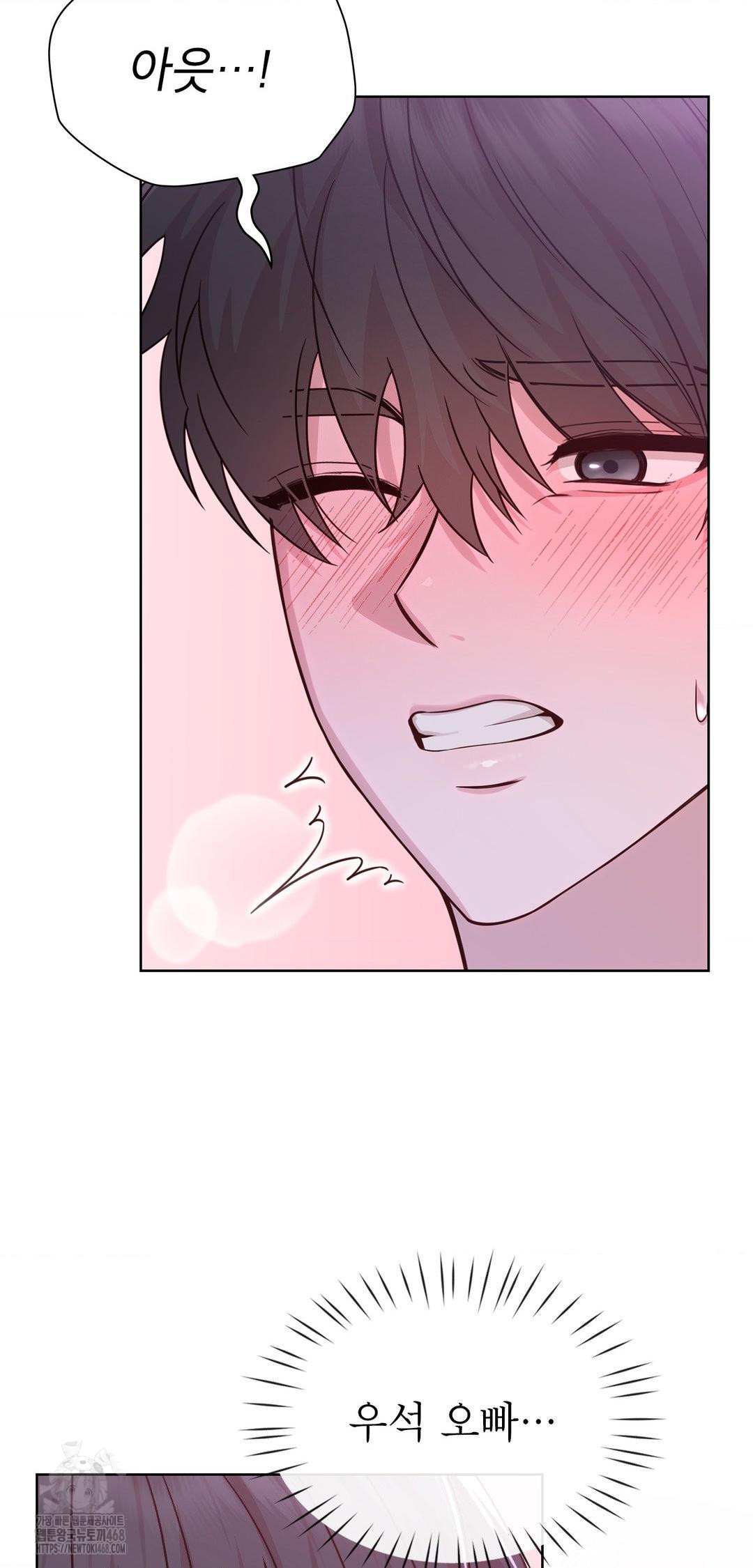 Brother Complex Raw 49