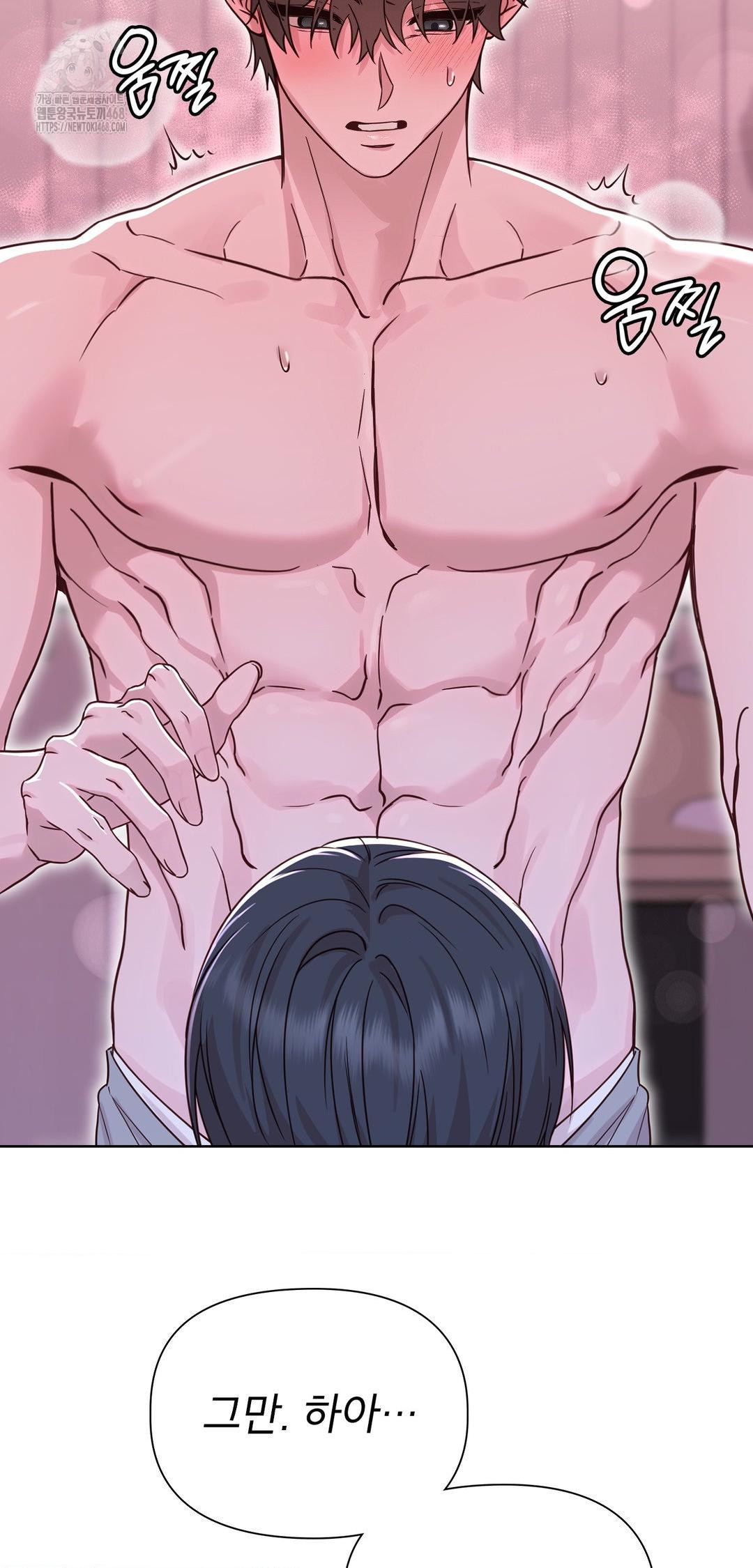 Brother Complex Raw 55
