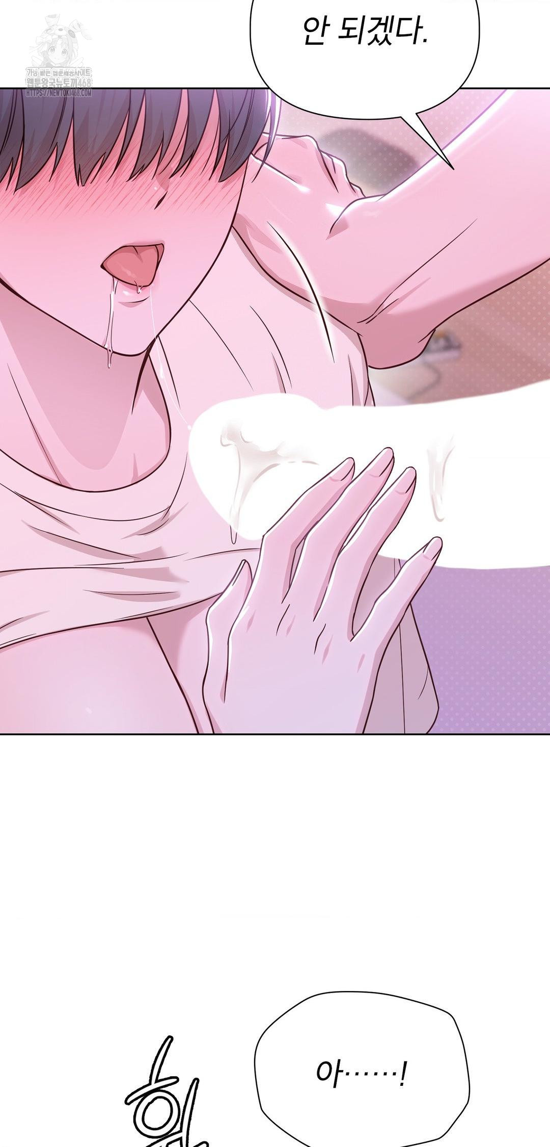 Brother Complex Raw 56