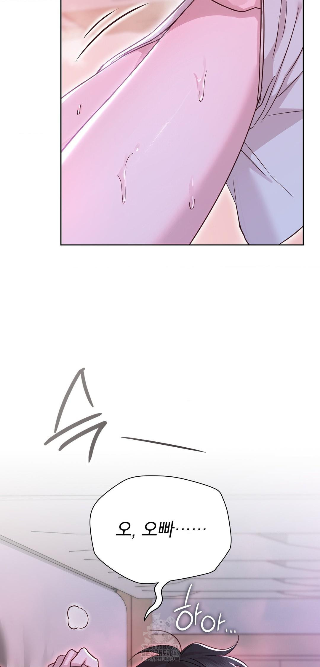 Brother Complex Raw 58