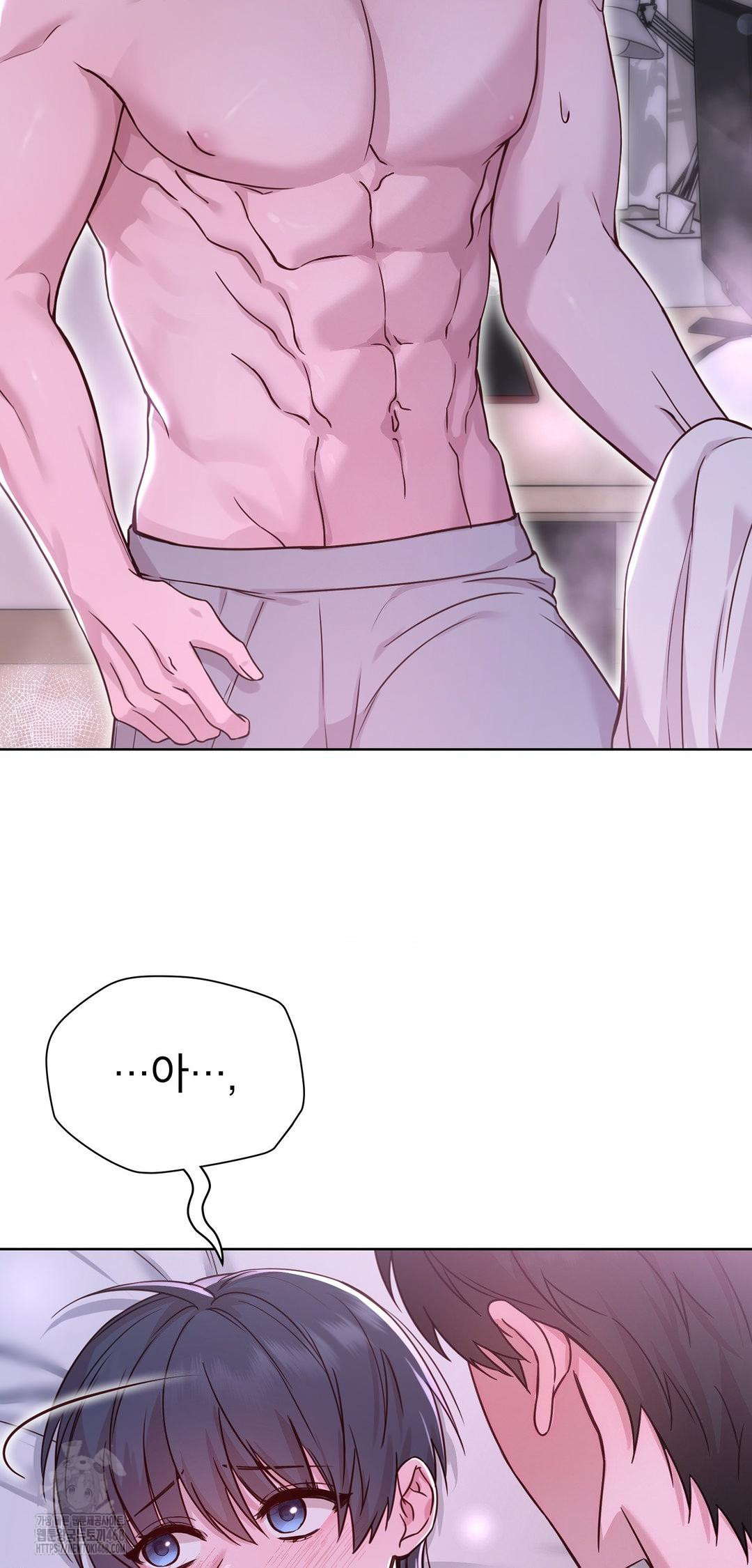 Brother Complex Raw 7