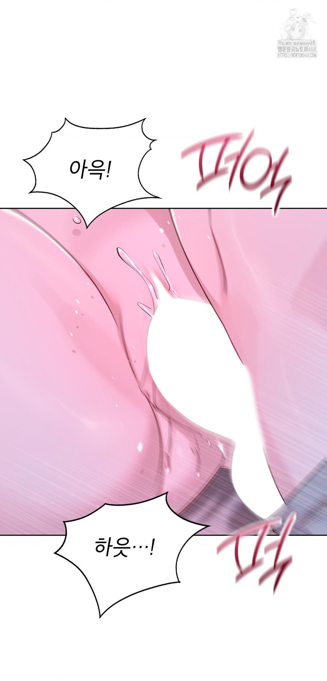 Brother Complex Raw 66