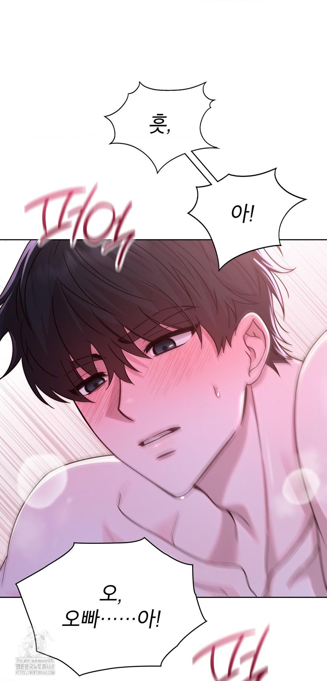 Brother Complex Raw 67