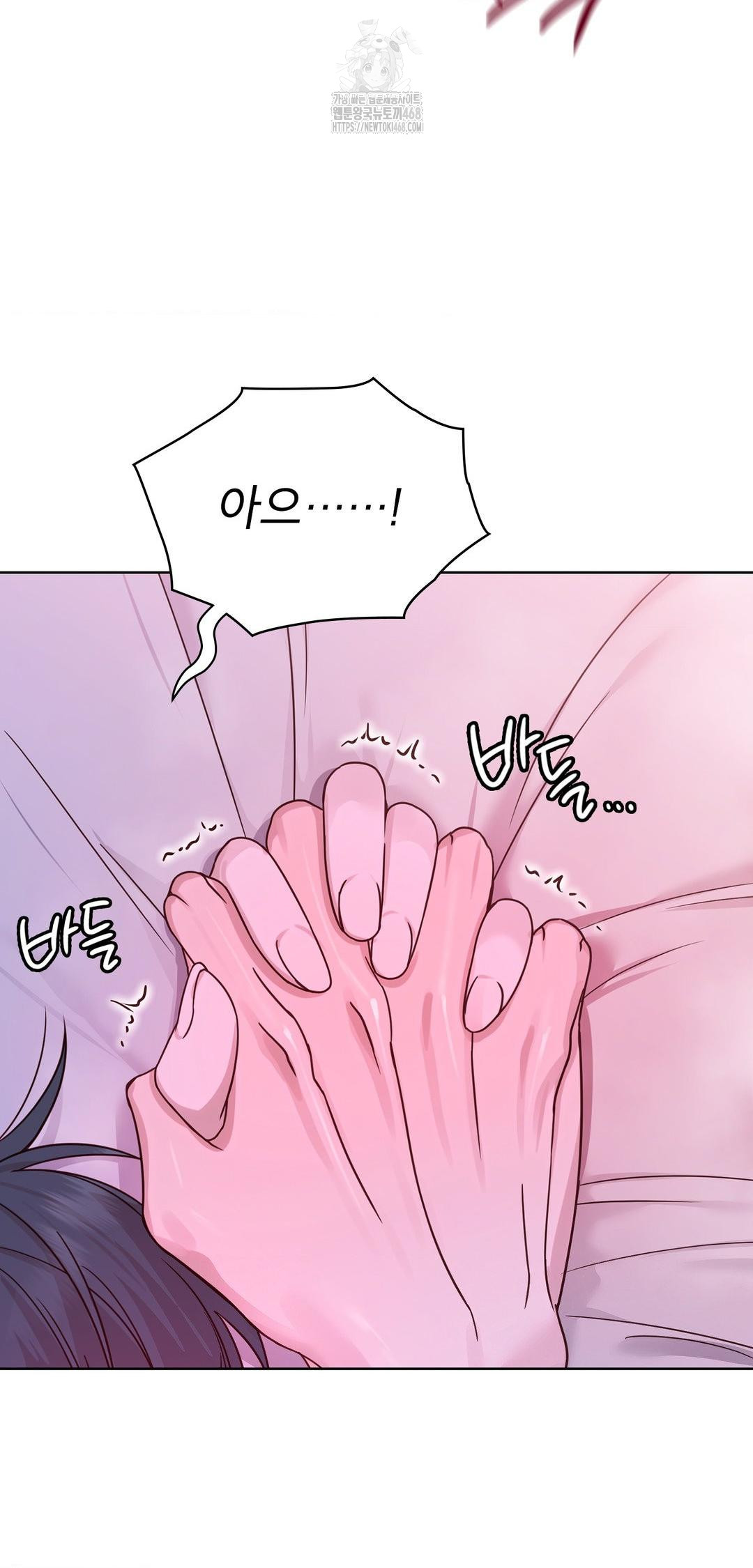 Brother Complex Raw 68