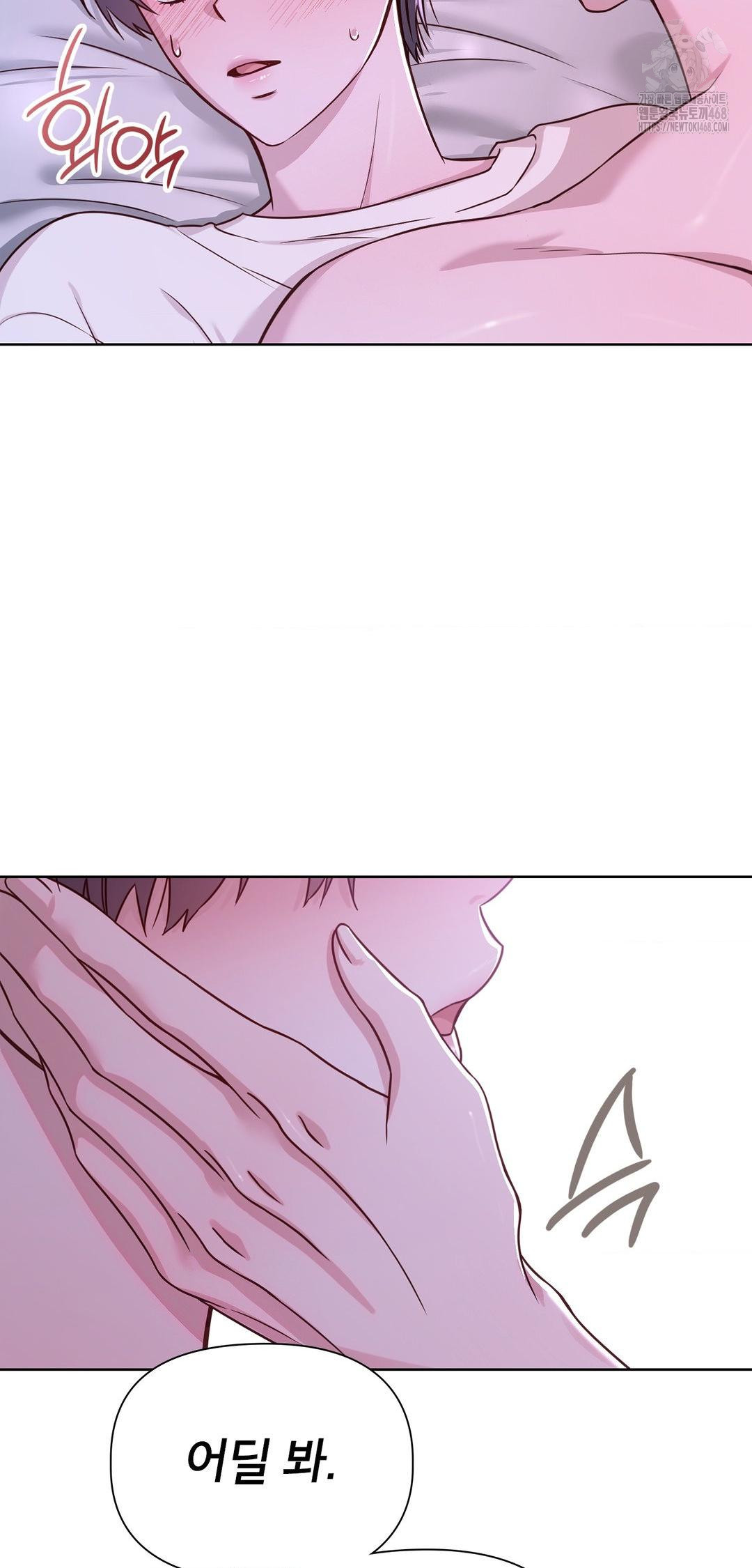 Brother Complex Raw 8