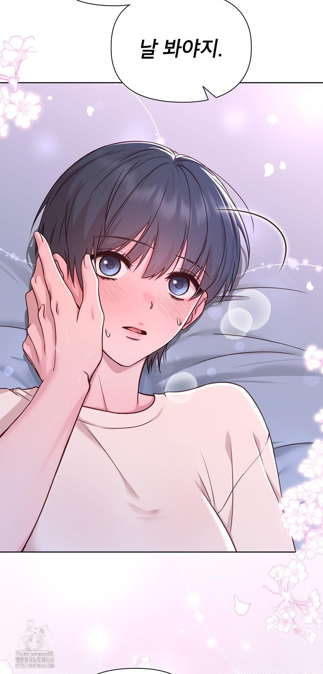 Brother Complex Raw 9