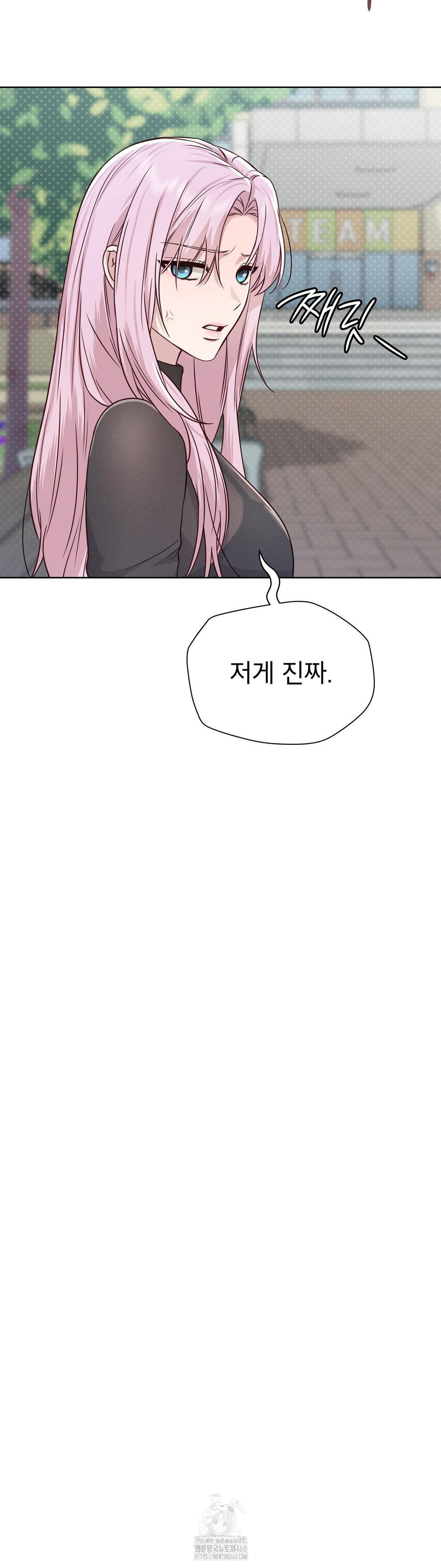 Brother Complex Raw 11