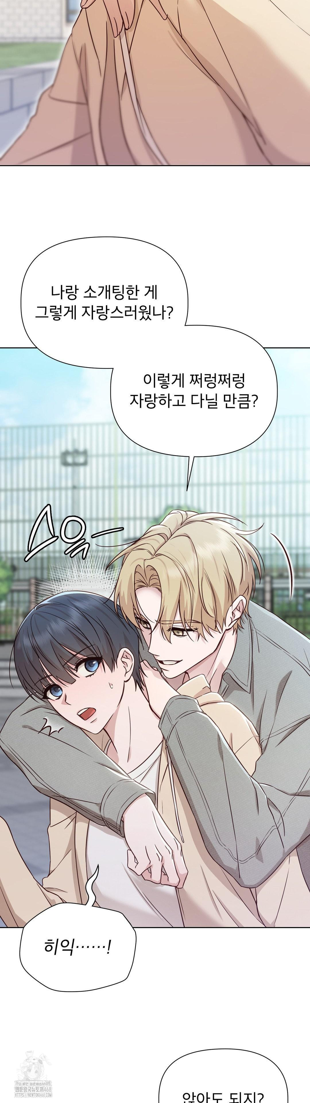 Brother Complex Raw 16