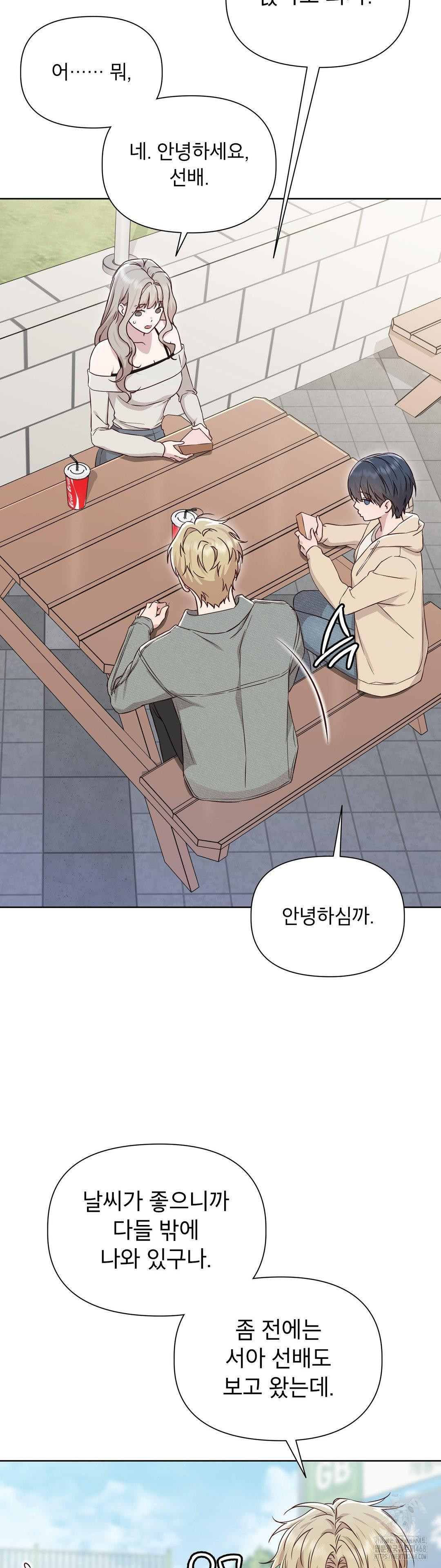 Brother Complex Raw 17