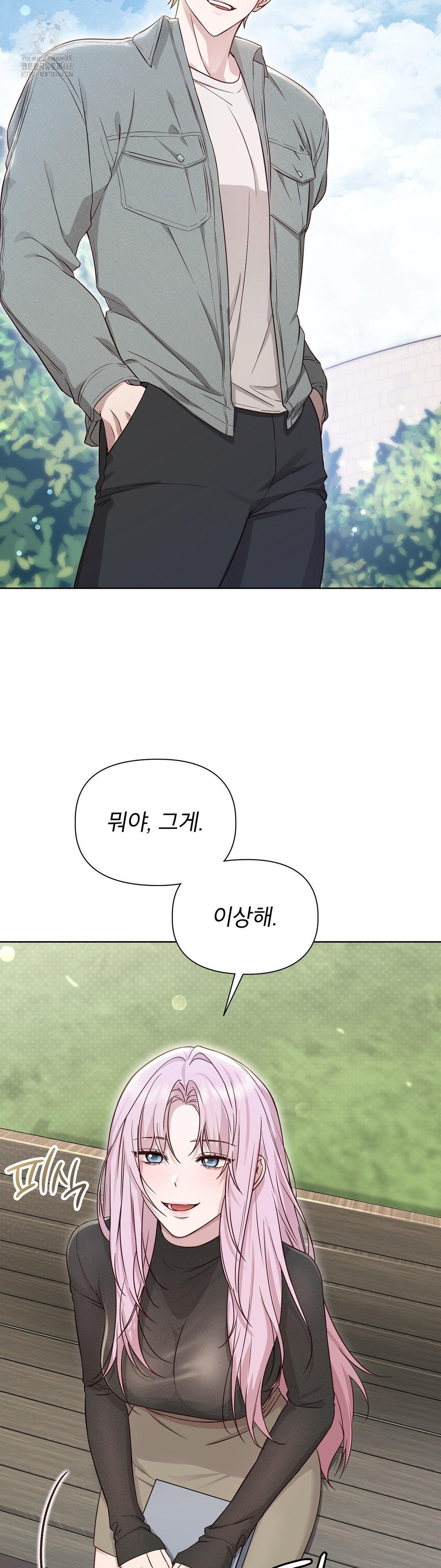 Brother Complex Raw 3